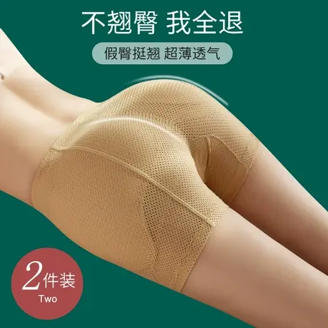 假屁股提臀内裤假胯宽垫自然款翘臀神器蜜桃臀无痕收腹塑形丰胯裤商品大图