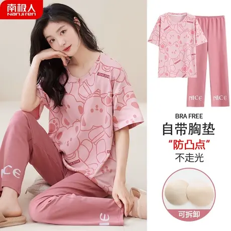 睡衣女款夏天带胸垫一体夏款纯棉长裤女士绚丽家居服夏季2023新款商品大图
