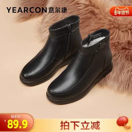 意尔康女鞋官方旗舰店真皮棉鞋女冬季加绒保暖防滑一脚蹬妈妈皮鞋图片