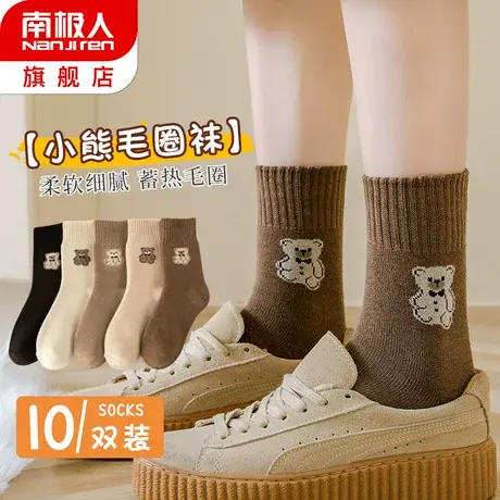 诸暨袜子女纯棉中筒袜秋冬季加绒加厚保暖防抗寒毛圈毛巾袜长筒袜图片