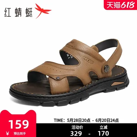 红蜻蜓沙滩凉鞋男士2024新款爸爸鞋真皮防滑中老年人凉拖两穿男鞋图片