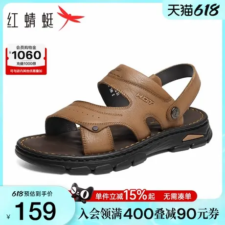 红蜻蜓男士凉鞋夏季外穿凉拖鞋男款中老年软底真皮父亲节礼物男鞋图片