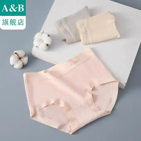 ab内裤【2条装】女士平脚裤纯棉里裆弹力中腰女生短裤E534图片