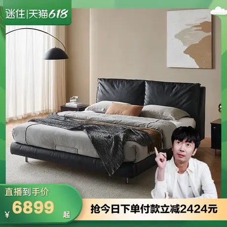 【迷瞪直播间】全友116135·U标梵羽卧室高端大气黑色悬浮真皮床图片