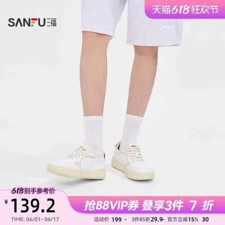 三福男板鞋夏季美式复古侧边打孔透气撞色拼接圆头男鞋843313图片
