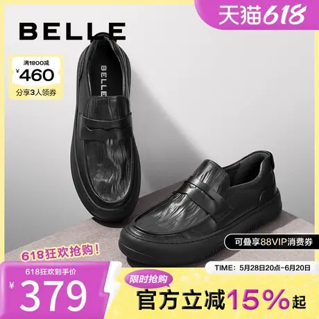 百丽男鞋乐福鞋男春季新款牛皮休闲皮鞋软底豆豆鞋子男A1382AM4图片