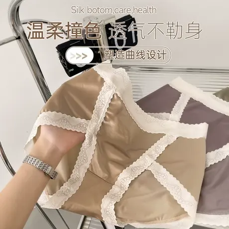 浪漫春天新品中腰三角内裤亲肤无痕丝滑蕾丝中腰内裤女3条装图片