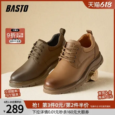 百思图春夏时尚潮流复古运动工装靴厚底男休闲板鞋37002CM4图片