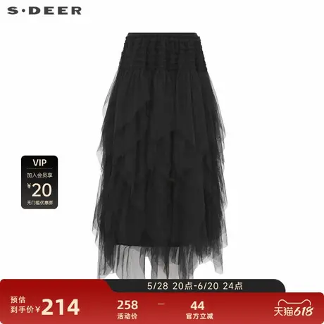 sdeer圣迪奥女装松紧肌理网纱不规则A字长裙S242Z1117图片