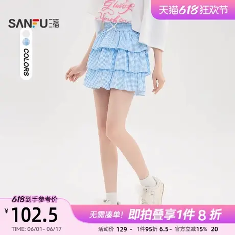三福蓬蓬裙2025新款夏季小个子蛋糕裙a字白色半身短裙女装499781图片