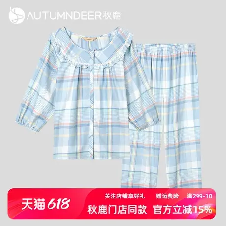 秋鹿【线下有售】简约格子纯棉睡衣女夏款七分袖长裤梭织棉家居服图片