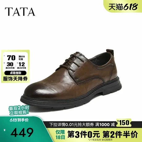 TATA他她男鞋2025秋季新款商场同款纯色舒适百搭圆头皮鞋QGV01CM5图片