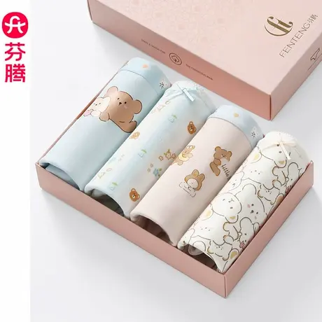芬腾内裤女士纯棉抗菌透气可爱全棉短裤少女无痕中腰女款三角裤头图片