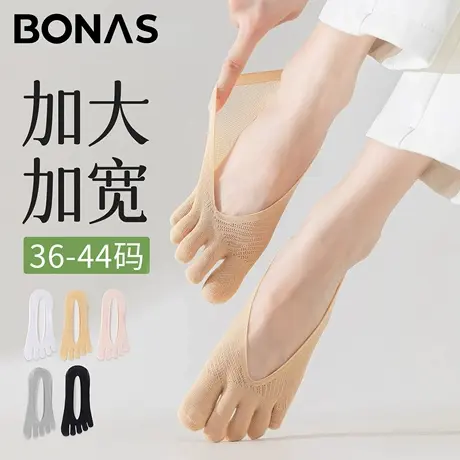 大码防臭袜子女透气不臭脚夏季薄款五指船袜隐形不掉跟分趾防脚气图片