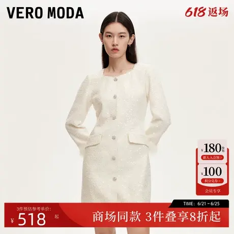 Vero Moda连衣裙25春季新款亮片小香风可拆羽毛袖口钉珠32517D011图片