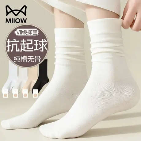 猫人袜子女夏季月子袜纯棉防臭吸汗抑菌2025新薄款白色无骨堆堆袜图片
