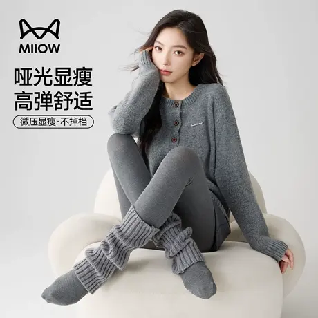 猫人秋冬打底连裤袜女微压显瘦收腹提臀秋冬外穿格雷系加绒加厚图片