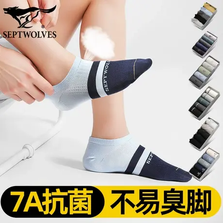 七匹狼透气网袜时尚条纹装饰船袜吸汗运动袜网眼散热短筒袜抗菌袜图片
