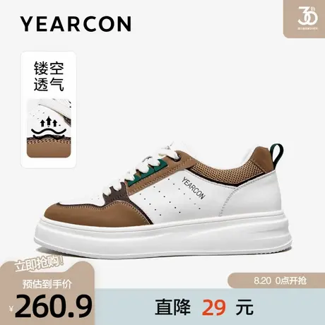 意尔康板鞋男2025春款潮流复古休闲鞋时尚韩版低帮厚底增高单鞋男图片