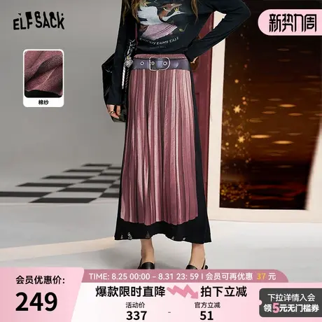 妖精的口袋撞色a字针织半身裙女2024秋季新款复古高级感气质长裙图片