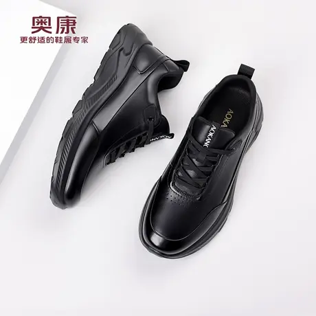 奥康 男鞋2025秋冬季男士真牛皮透气防滑软底休闲皮鞋运动板鞋子H商品大图