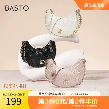 百思图奥莱夏新款商场同款时髦仙女风新月包单肩斜挎包女X2978BX3图片