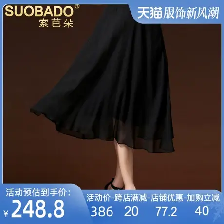 断码特价百搭真丝半身裙女2025春夏装黑色百褶中长裙桑蚕丝大摆裙图片