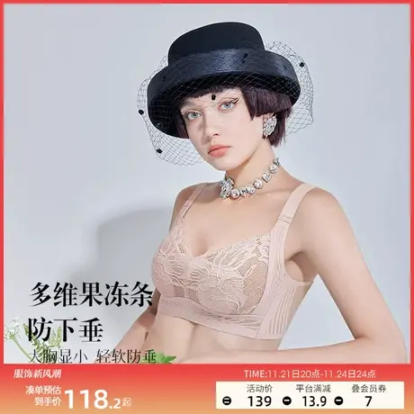 润微7号杯内衣女果冻条软支撑大胸显小全罩杯薄款收副乳调整文胸商品大图