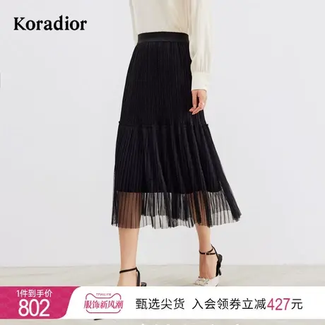 珂莱蒂尔女装2024春季新款通百搭法式a字包臀半身裙中长裙子图片