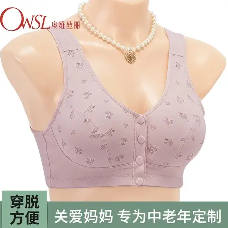 中老年妈妈文胸背心无钢圈中年女士内衣4050岁老奶奶胸罩图片
