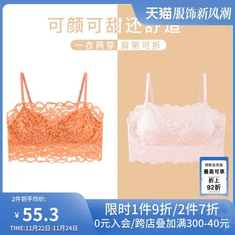 歌力诺抹胸内衣女薄款蕾丝美背心式防走光裹胸大胸聚拢吊带文胸罩图片