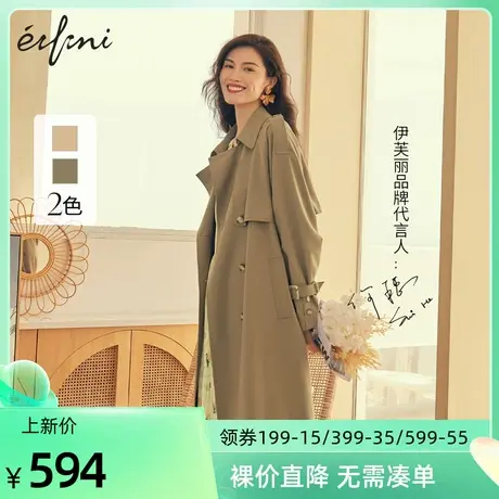 何穗同款伊芙丽休闲风衣外套2022年爆款春装长款宽松风衣大衣女图片