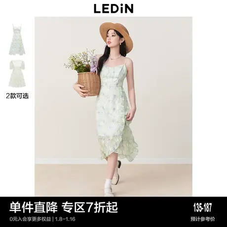 乐町吊带连衣裙春夏初春装雪纺上衣森系风碎花裙子长裙图片