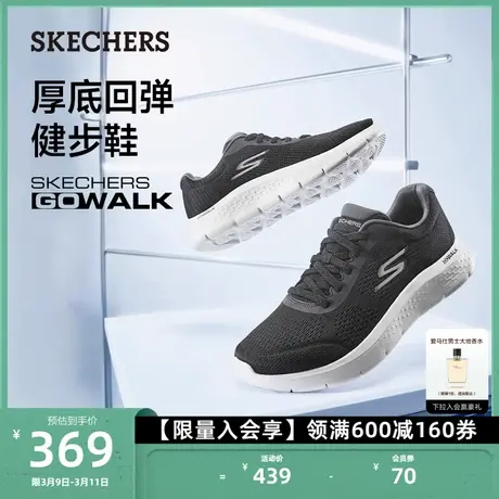 Skechers斯凯奇男鞋户外休闲鞋运动鞋柔软轻便回弹缓震支撑健步鞋图片