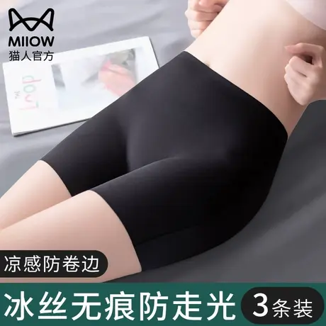 MiiOW/猫人安全裤女防走光夏季薄款无痕透气不卷边二合一打底短裤商品大图
