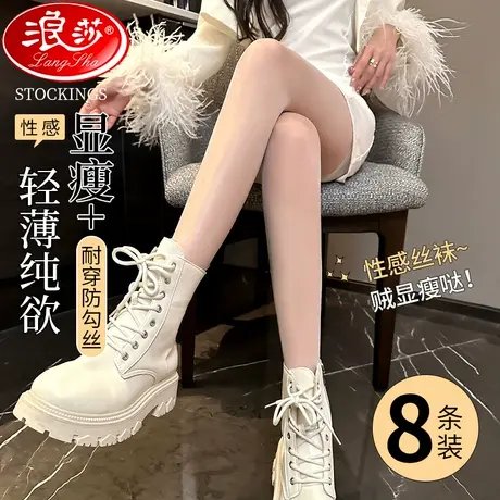 肤色丝袜女春秋防勾丝光腿神器性感0D超薄超自然肉色连裤袜不掉档图片