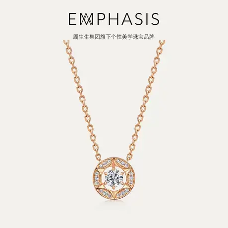 周生生集团旗下品牌恒系列18K金钻石项链95600N图片