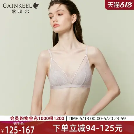 歌瑞尔蕾丝内衣女性感禁欲系2025新款薄款兔耳杯深V聚拢文胸罩图片