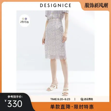 商场同款迪赛尼斯夏季新款高腰A字裙中长款蕾丝半身裙女图片