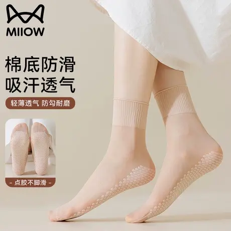 猫人松口短丝袜女2025新款夏季超薄棉底防滑防勾丝自然隐形中筒袜图片