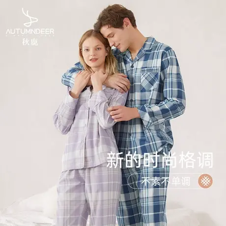 秋鹿【清仓仅剩大码】春款梭织格子纯棉情侣睡衣长袖薄款男女士图片