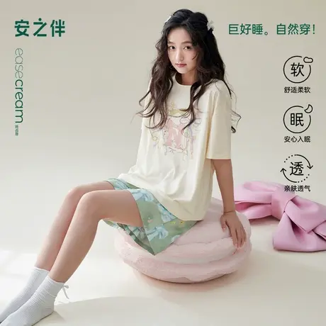 【主播专属】安之伴睡衣女款夏季纯棉新款甜美短袖可外穿家居服图片