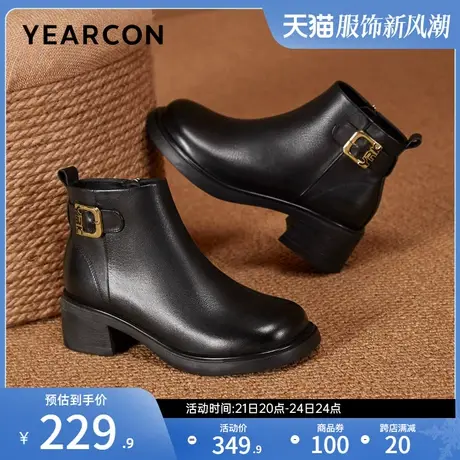 意尔康女鞋2023秋冬真皮短靴英伦单靴妈妈皮靴复古皮鞋通勤及踝靴图片