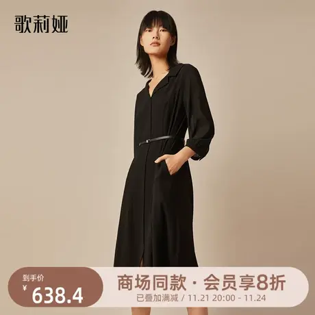 歌莉娅醋酸连衣裙通勤女神范小黑裙高级感气质显瘦裙子117C4K180图片
