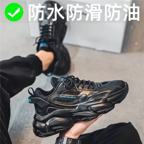 纯黑色厨师男鞋夏季透气后厨工作防水防滑防油黑鞋休闲运动劳保鞋图片
