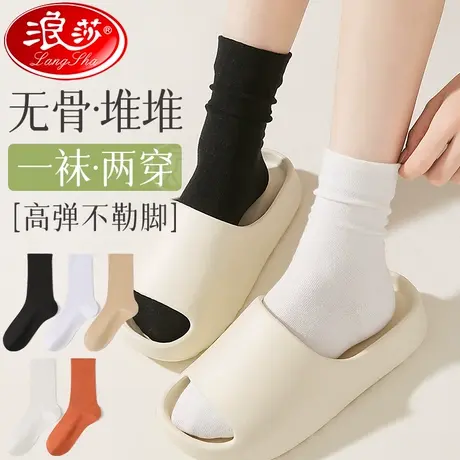 无骨袜子女中筒袜秋季纯棉白色堆堆袜春秋款黑色月子袜防臭长筒袜图片