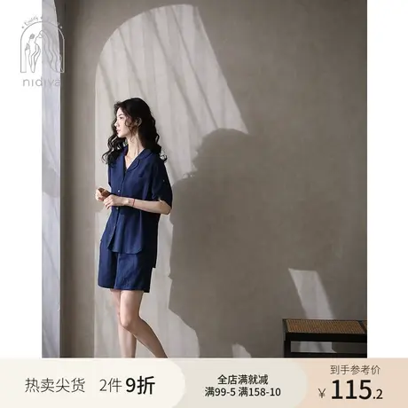妮狄娅睡衣女夏季纯棉短袖翻领开衫时尚暗纹可外穿清凉家居服套装图片