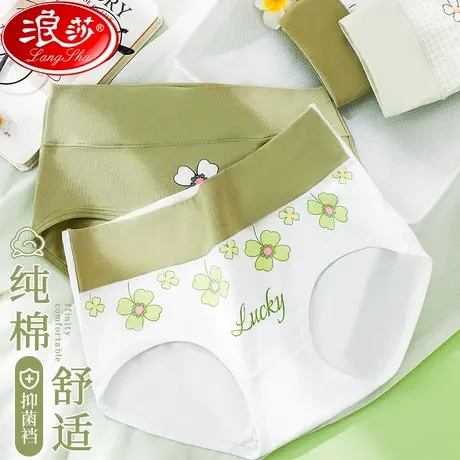 浪莎内裤女士纯棉抗菌档夏季薄款中腰无痕透气可爱少女生短裤新款图片