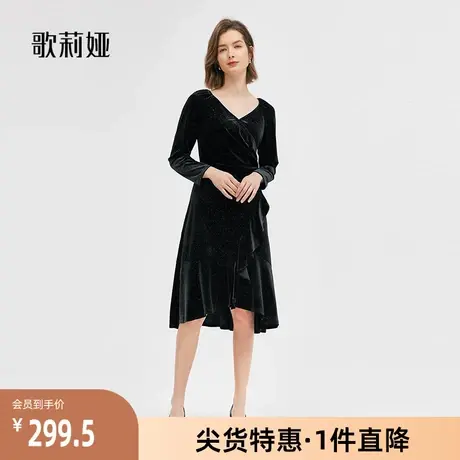 歌莉娅奥莱 秋季新品黑色丝绒荷叶边气质百搭长袖连衣裙124R4K46C图片