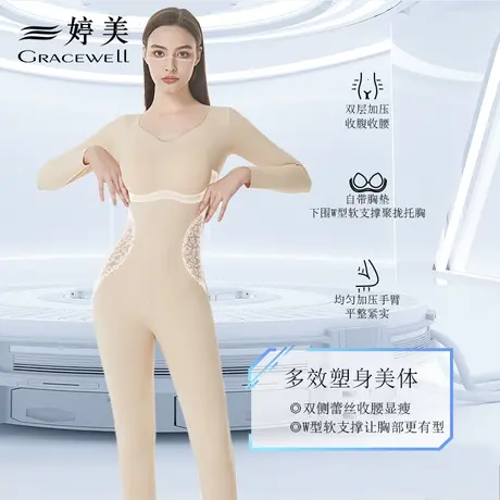 婷美显瘦塑身衣收腰收腹收小肚子提臀调整型薄款透气束身塑形内衣图片